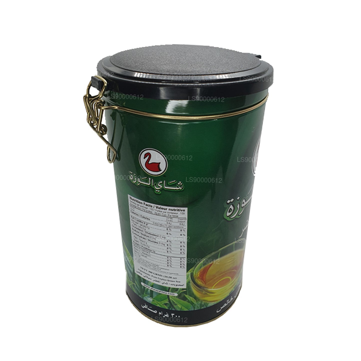 Barattolo di tè verde Alwazah Pure Ceylon (300 g)