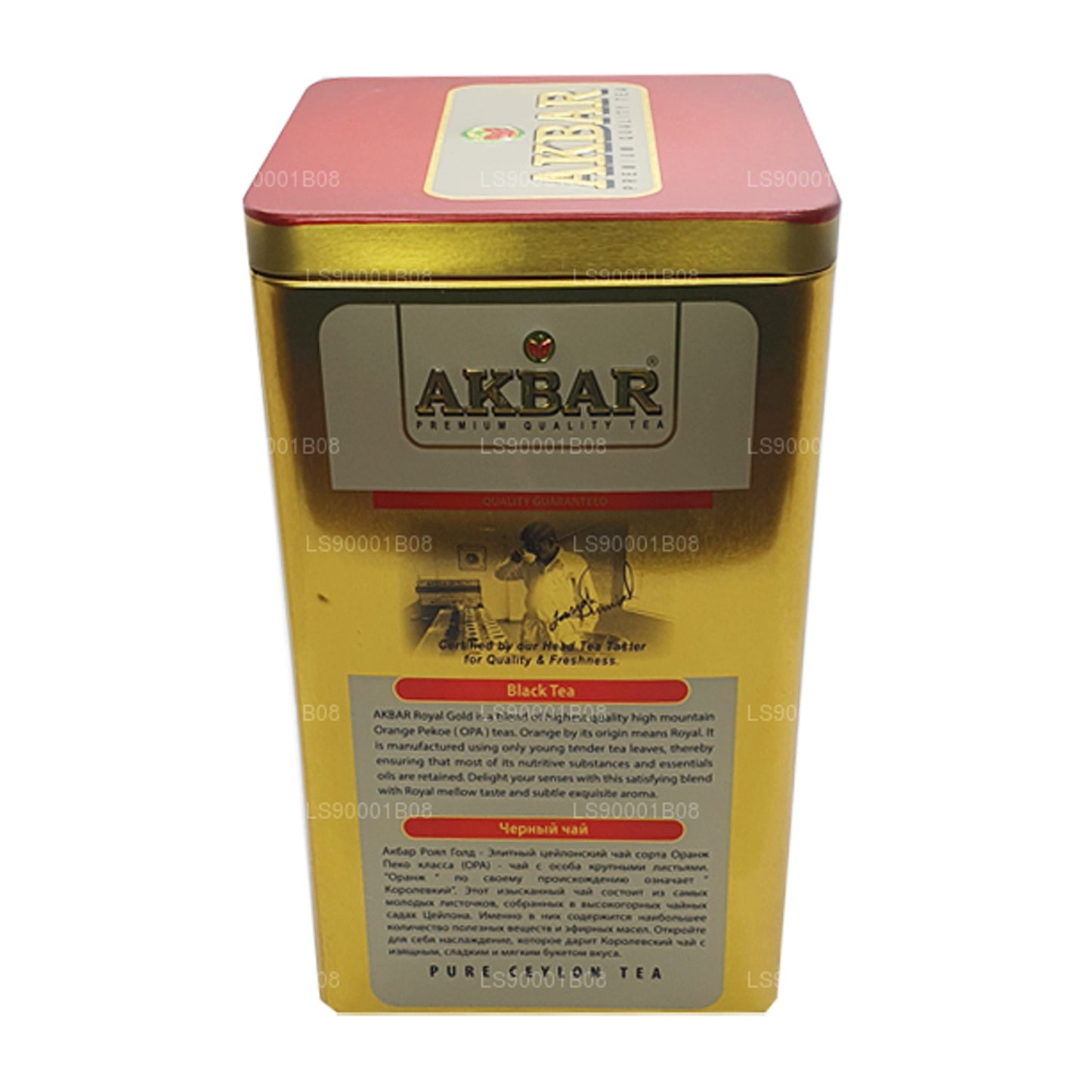 Akbar Royal Gold con cucchiaio (250g)