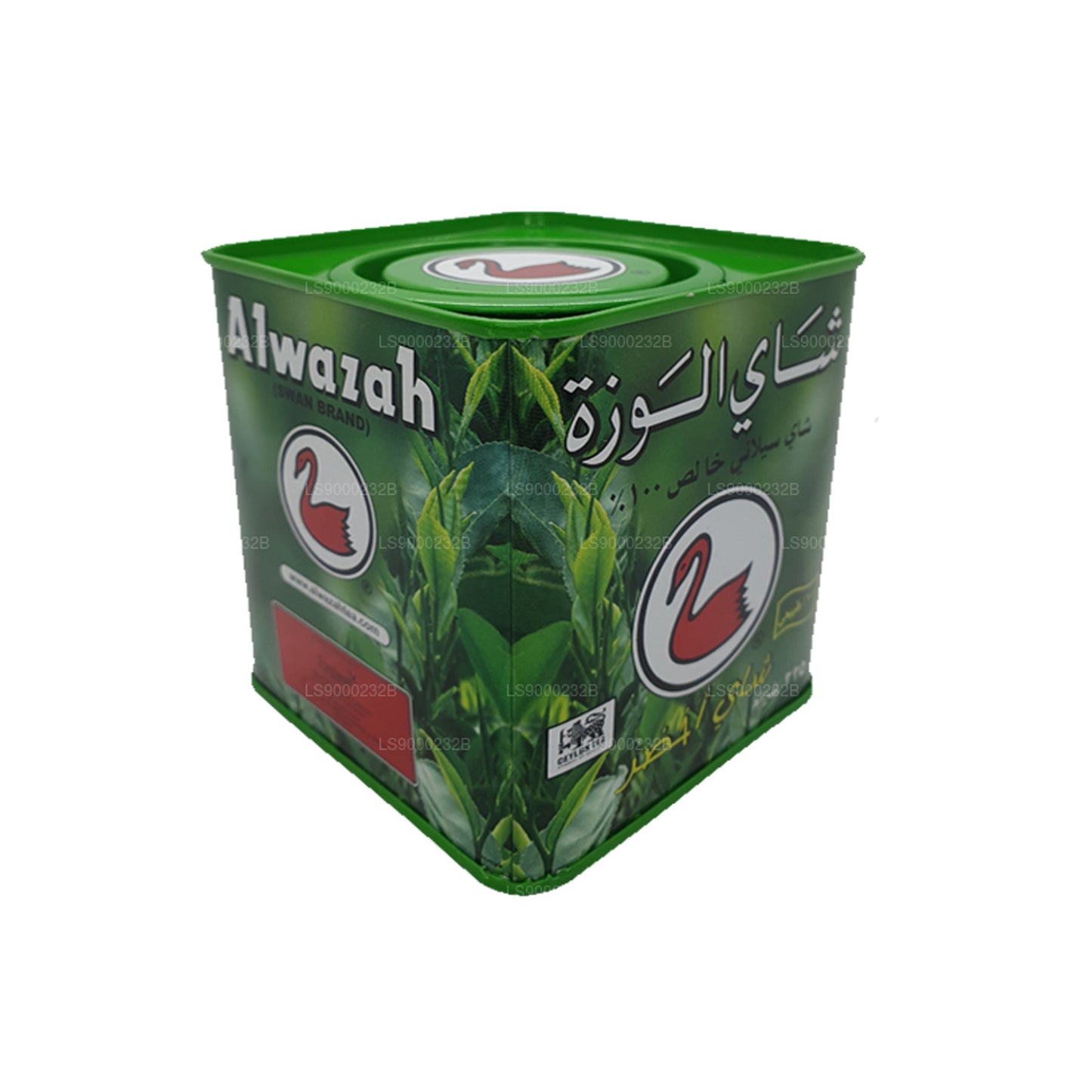 Tè verde Alwazah Pure Ceylon (225 g)