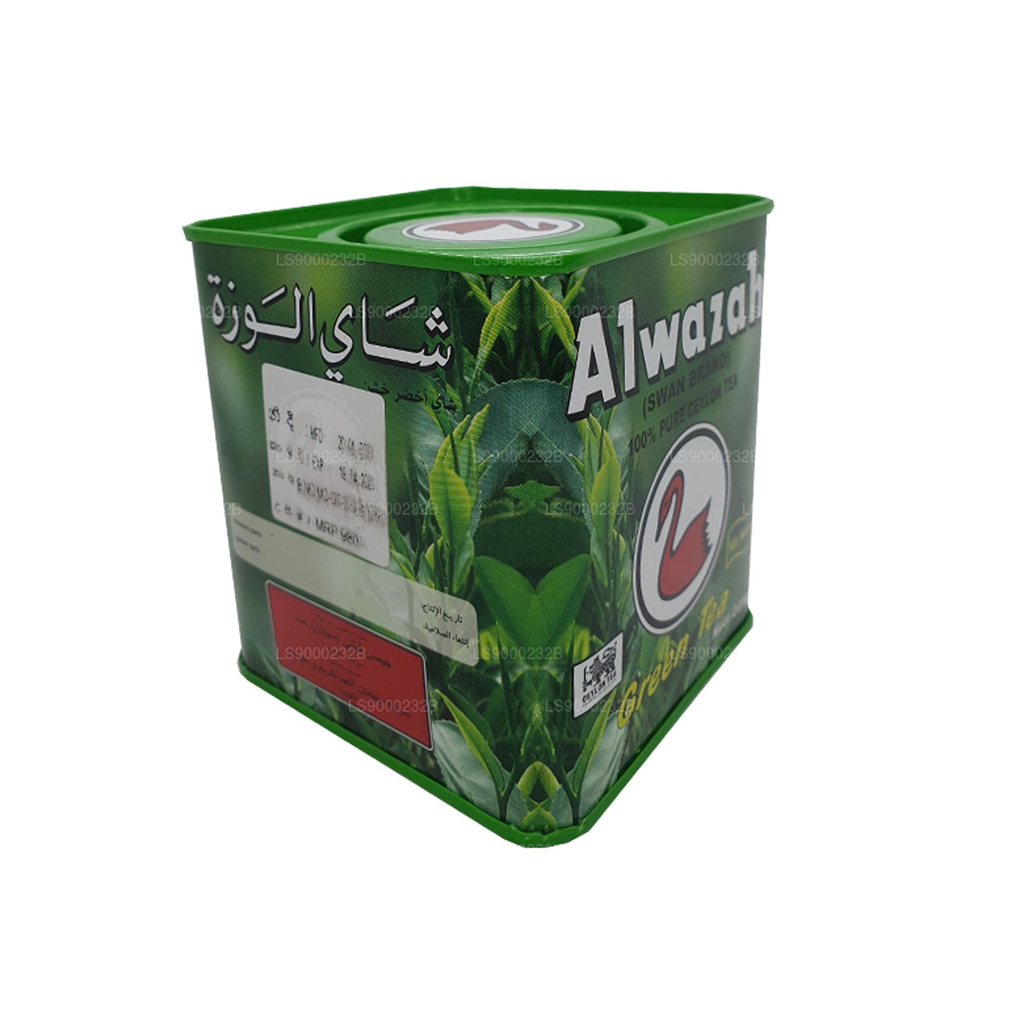 Tè verde Alwazah Pure Ceylon (225 g)