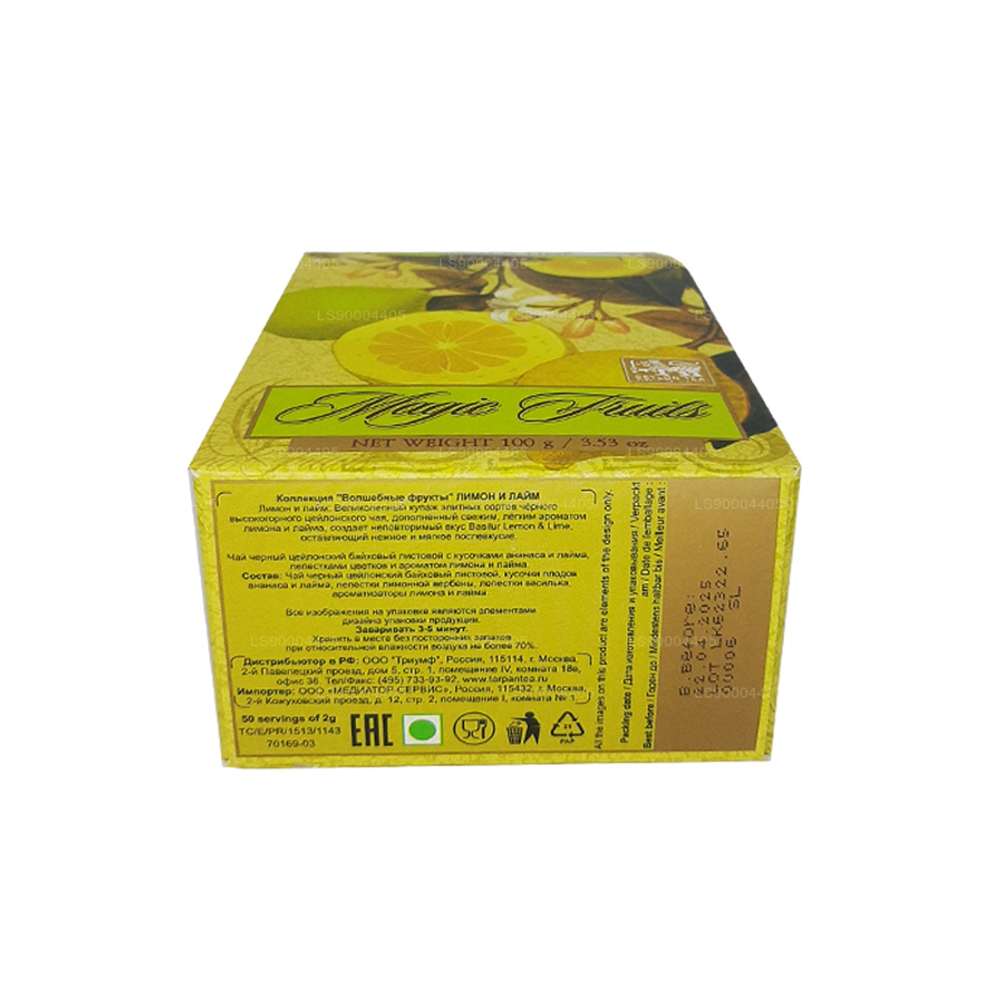 Tè nero di Ceylon Basilur al limone e lime (100g)