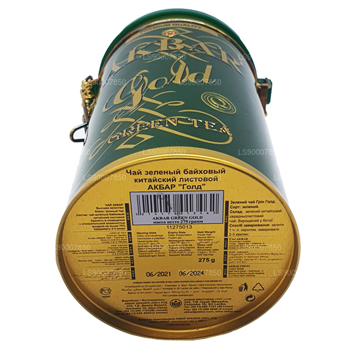 Tè in foglia di tè verde Akbar Gold (275 g) in latta