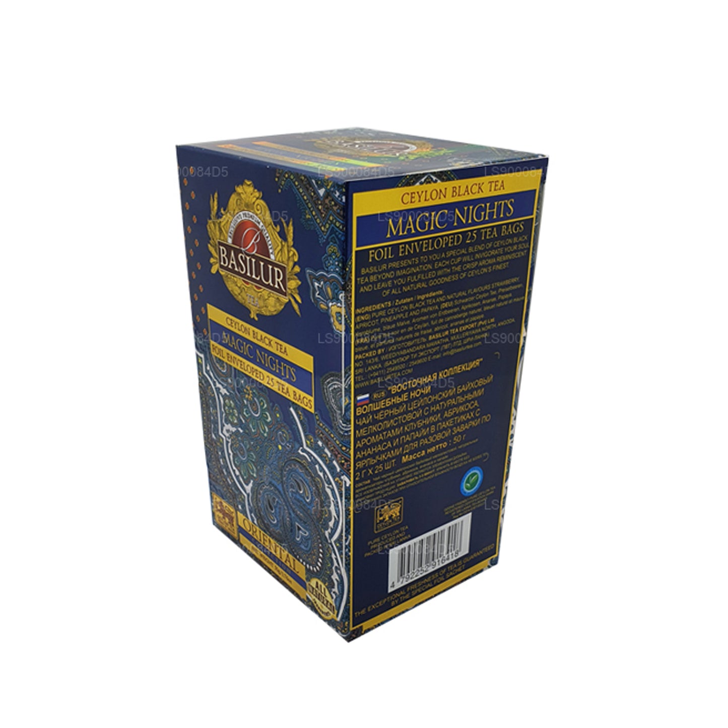 Basilur Oriental «Magic Nights» (50 g) 25 bustine di tè