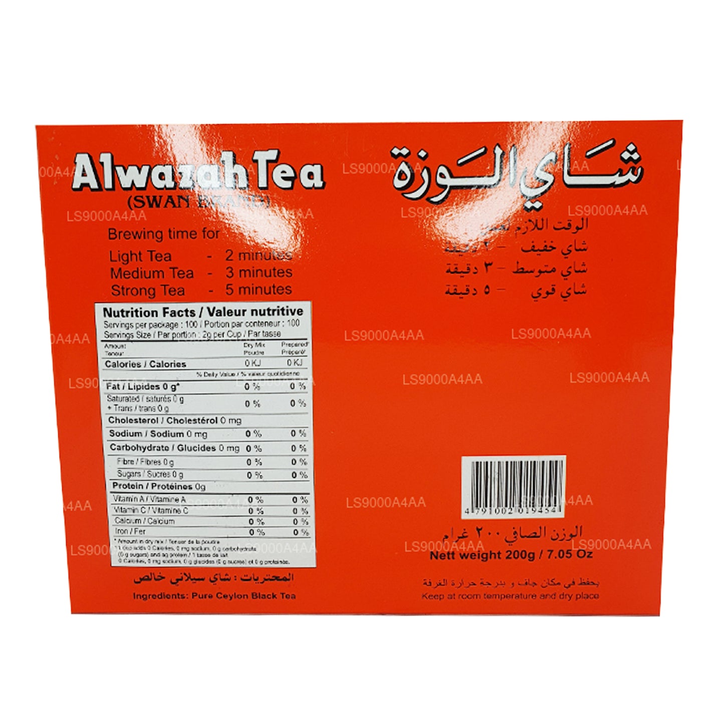 Tè nero Alwazah Pure Ceylon 100 bustine di tè (200 g)