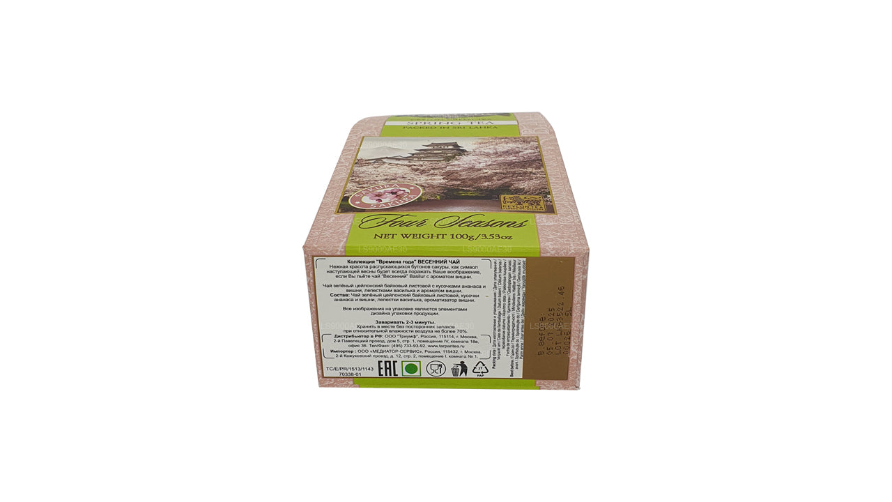 Tè primaverile Basilur Four Seasons (100g)