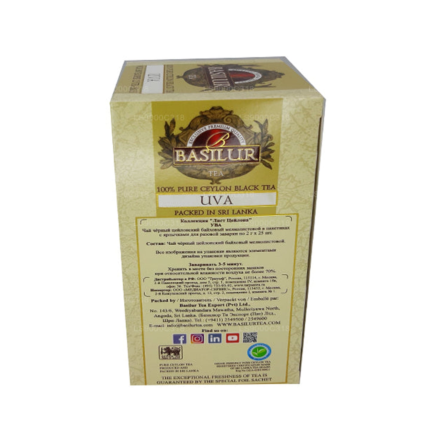 Tè nero puro «Uva» con foglie di basilur di Ceylon (50 g)