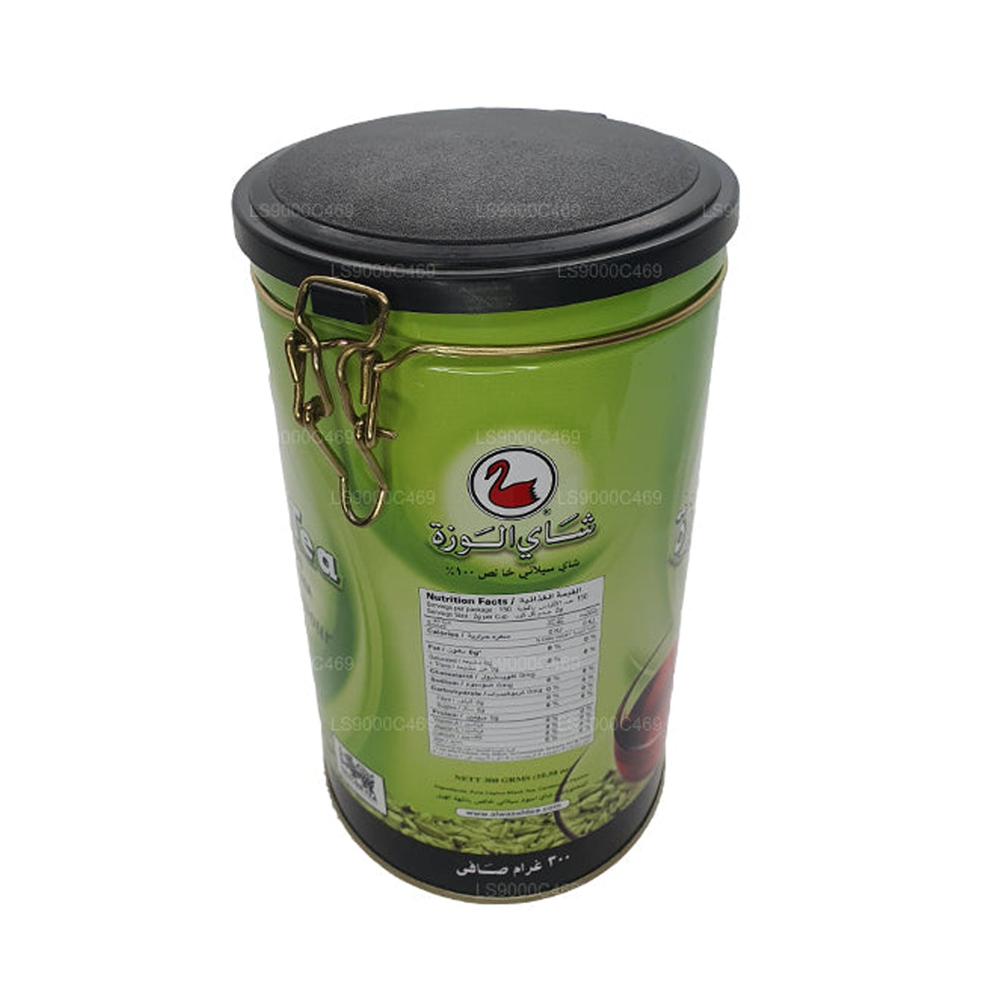 Tè aromatizzato al cardamomo Alwazah (F.B.O.P1) in latta (300 g)