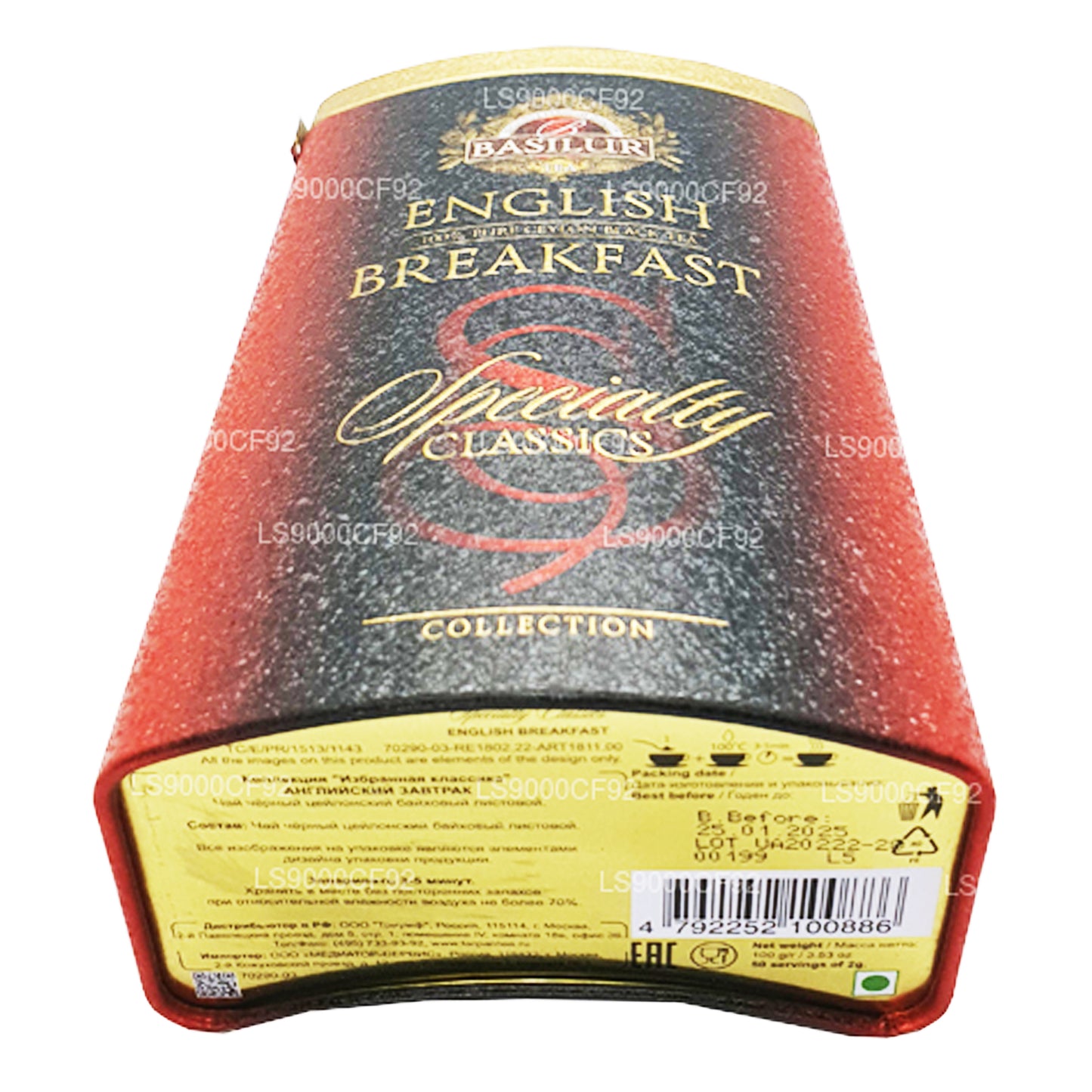 Colazione inglese Basilur Specialty Classics (100g)