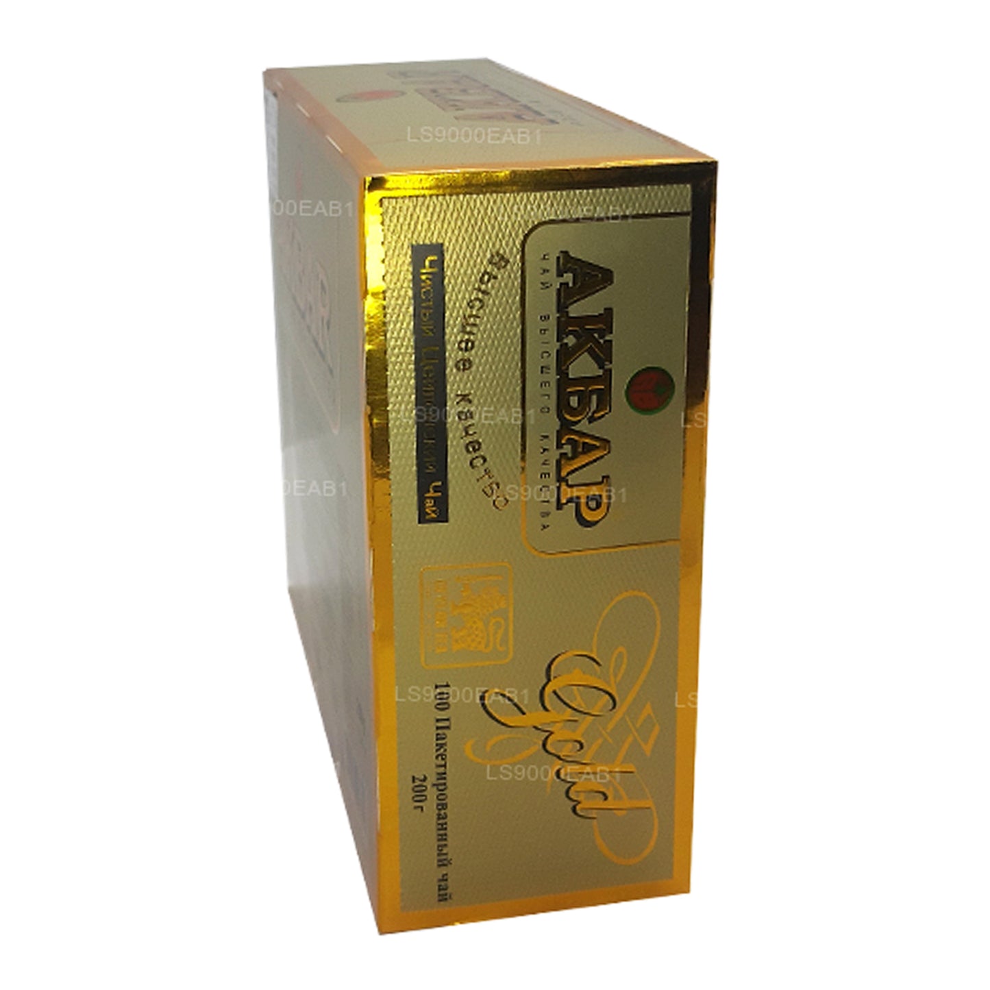 Tè di Ceylon Akbar Gold Premium puro al 100% (200 g) 100 bustine di tè