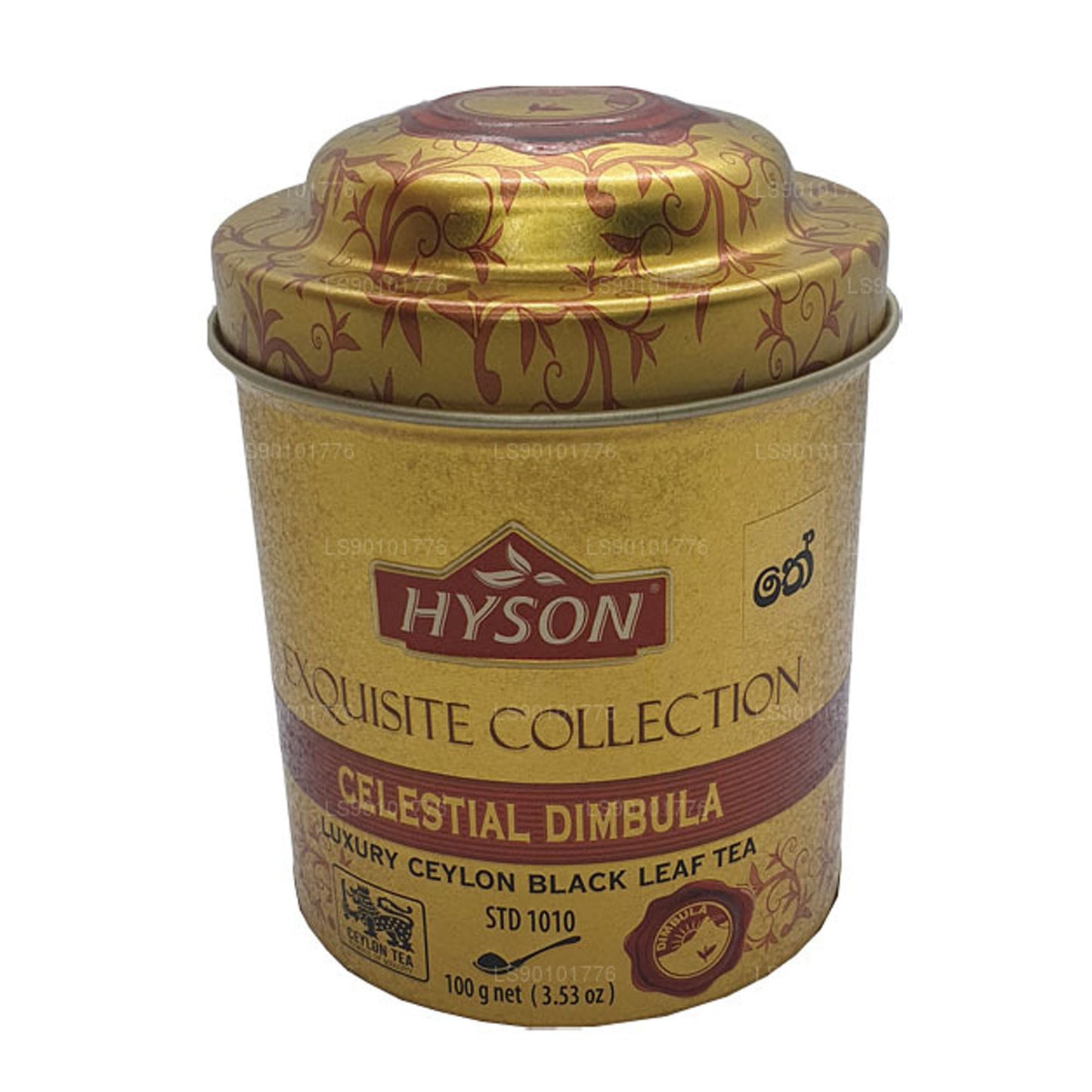 Tè Hyson Exquisite Celestial Dimbula Leaf (100g)