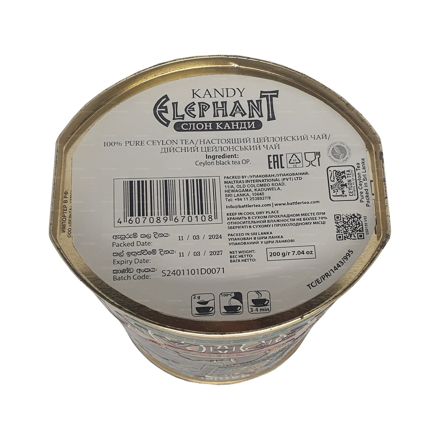 Contenitore in latta Battler Kandy Elephant (200 g)