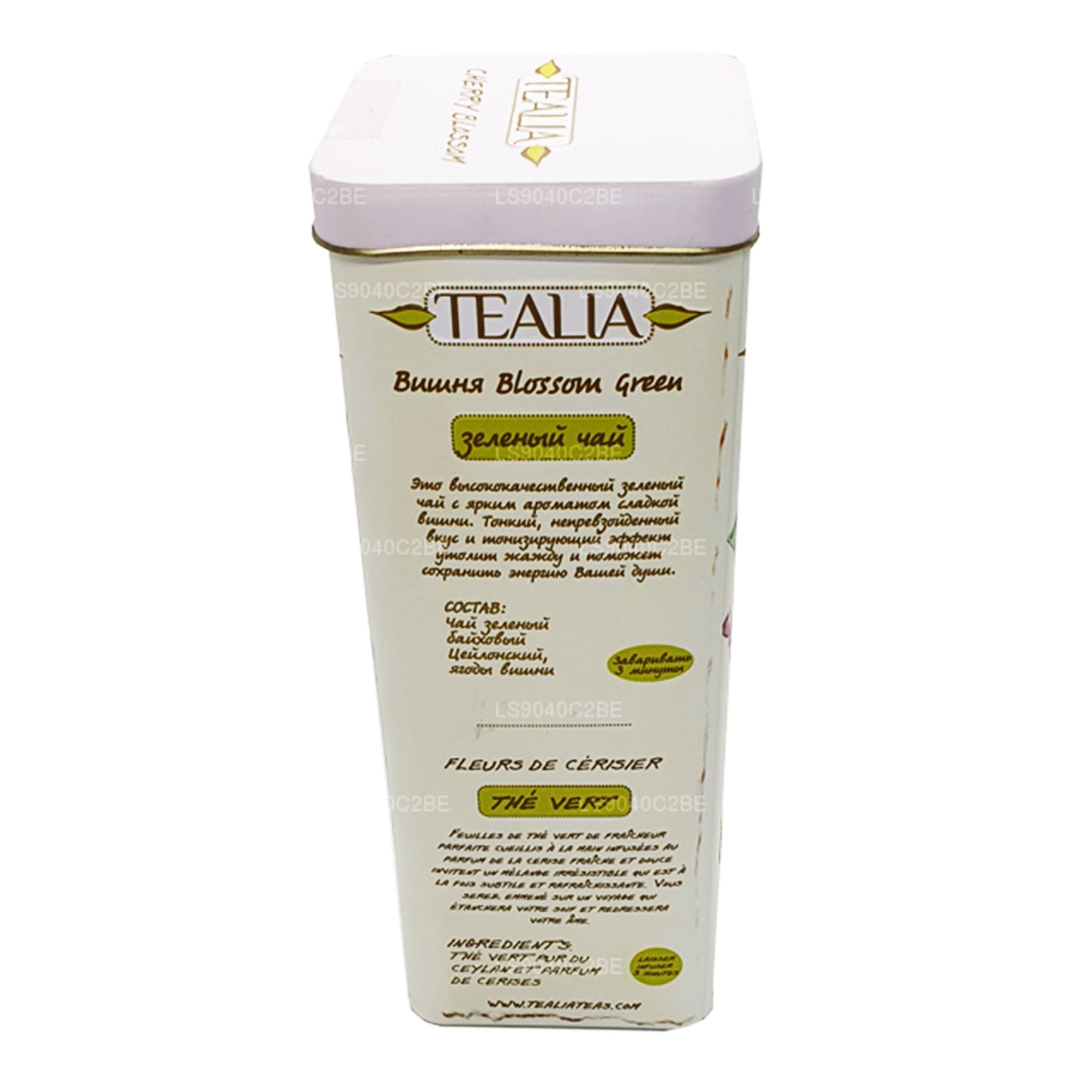 Tealia Cherry Blossom, tè verde sfuso, 100 g