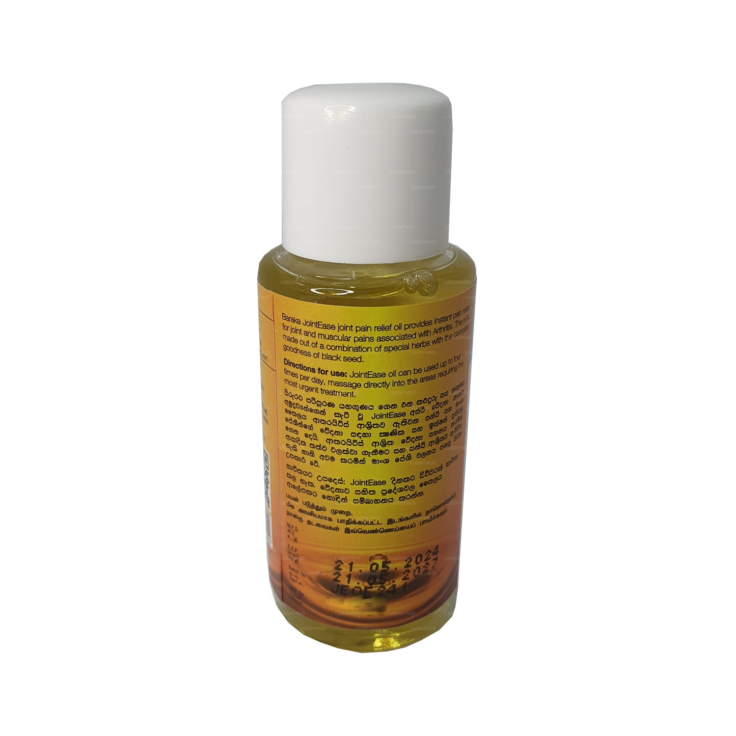 Olio Baraka Joint Ease (50ml)