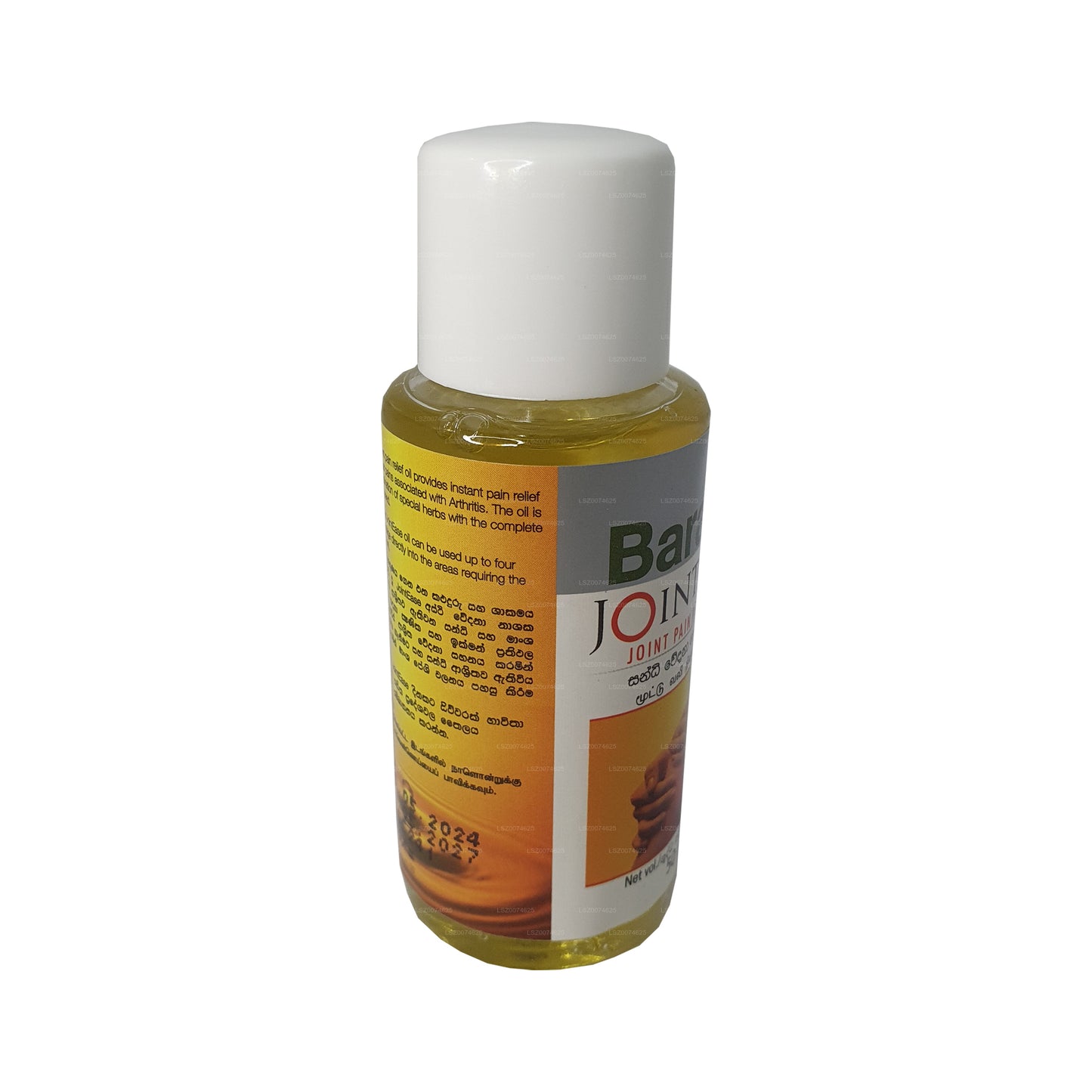 Olio Baraka Joint Ease (50ml)