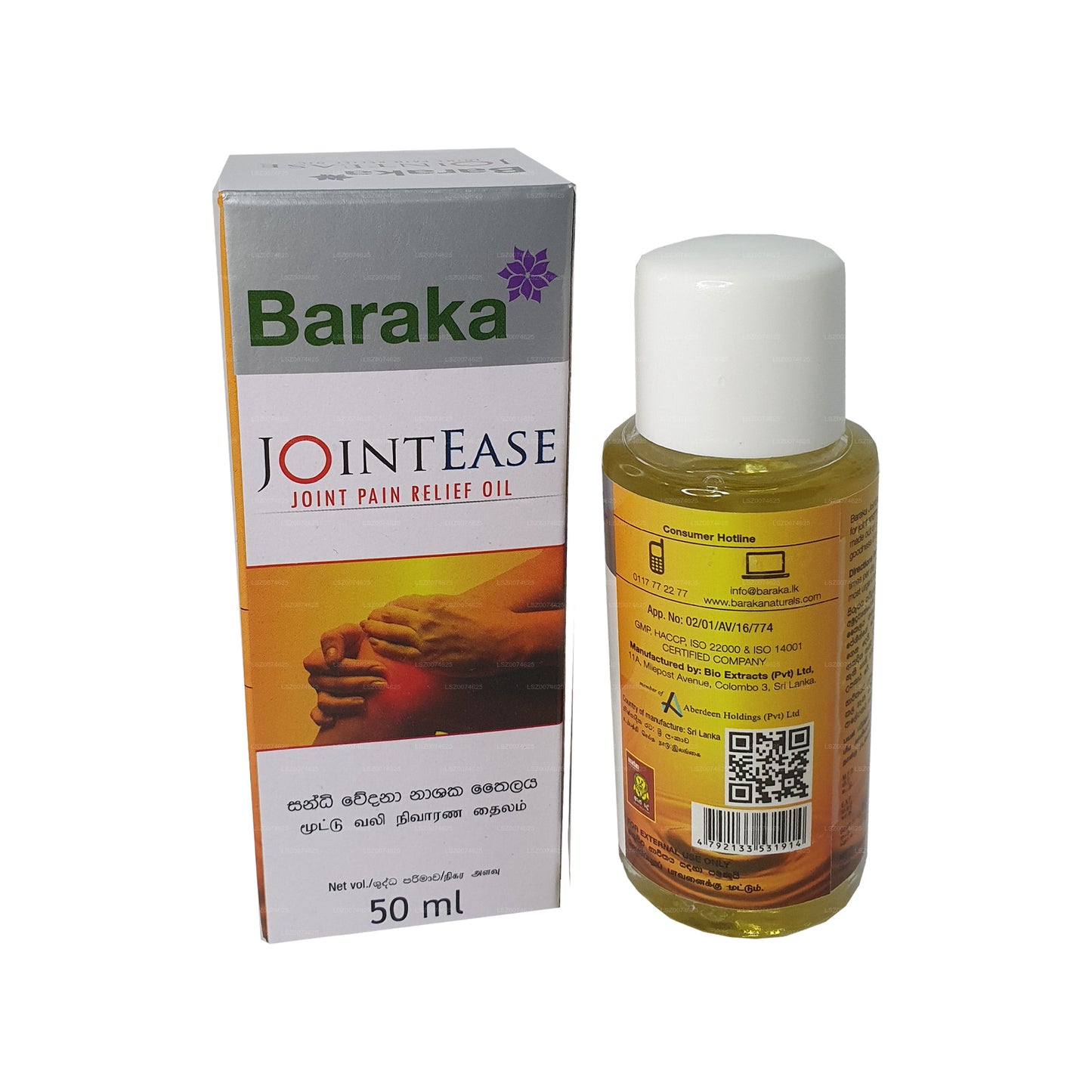 Olio Baraka Joint Ease (50ml)