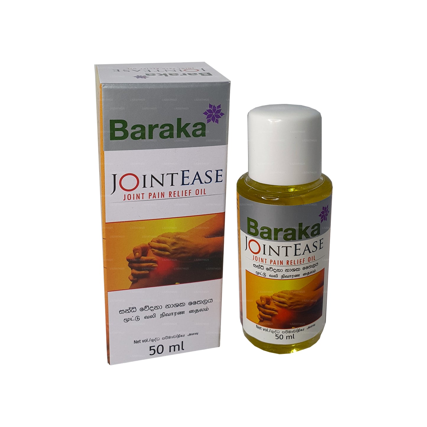 Olio Baraka Joint Ease (50ml)