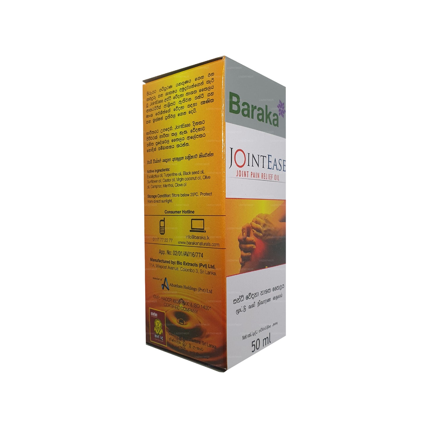 Olio Baraka Joint Ease (50ml)