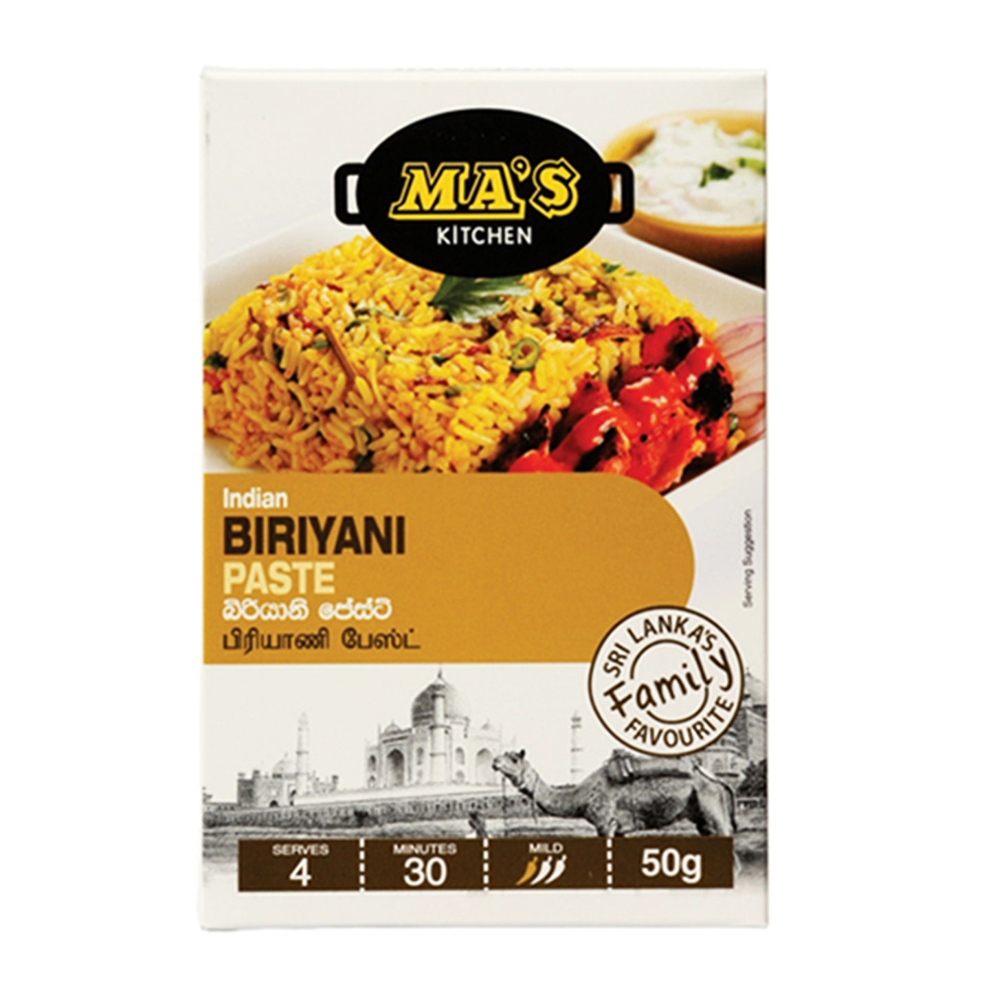 Pasta biriyani indiana MA's Kitchen (50g)