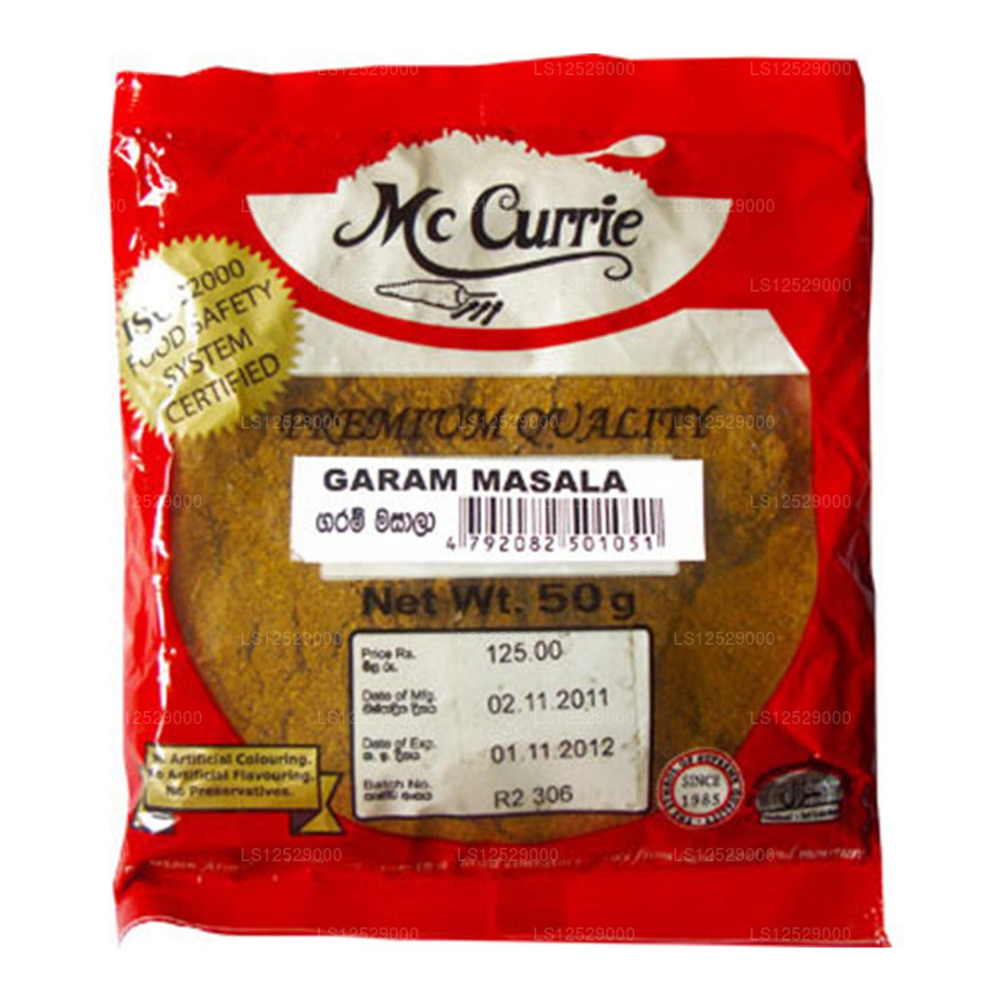 Mc Currie Garam Masala in polvere (50g)