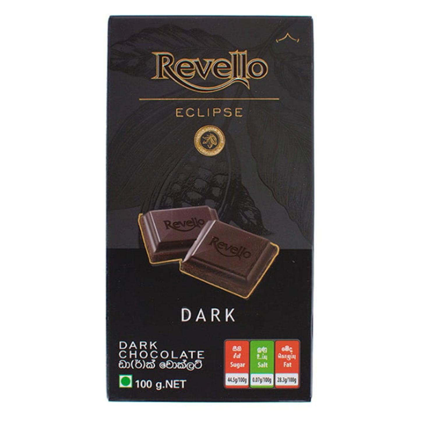 Revello Dark Chocolate