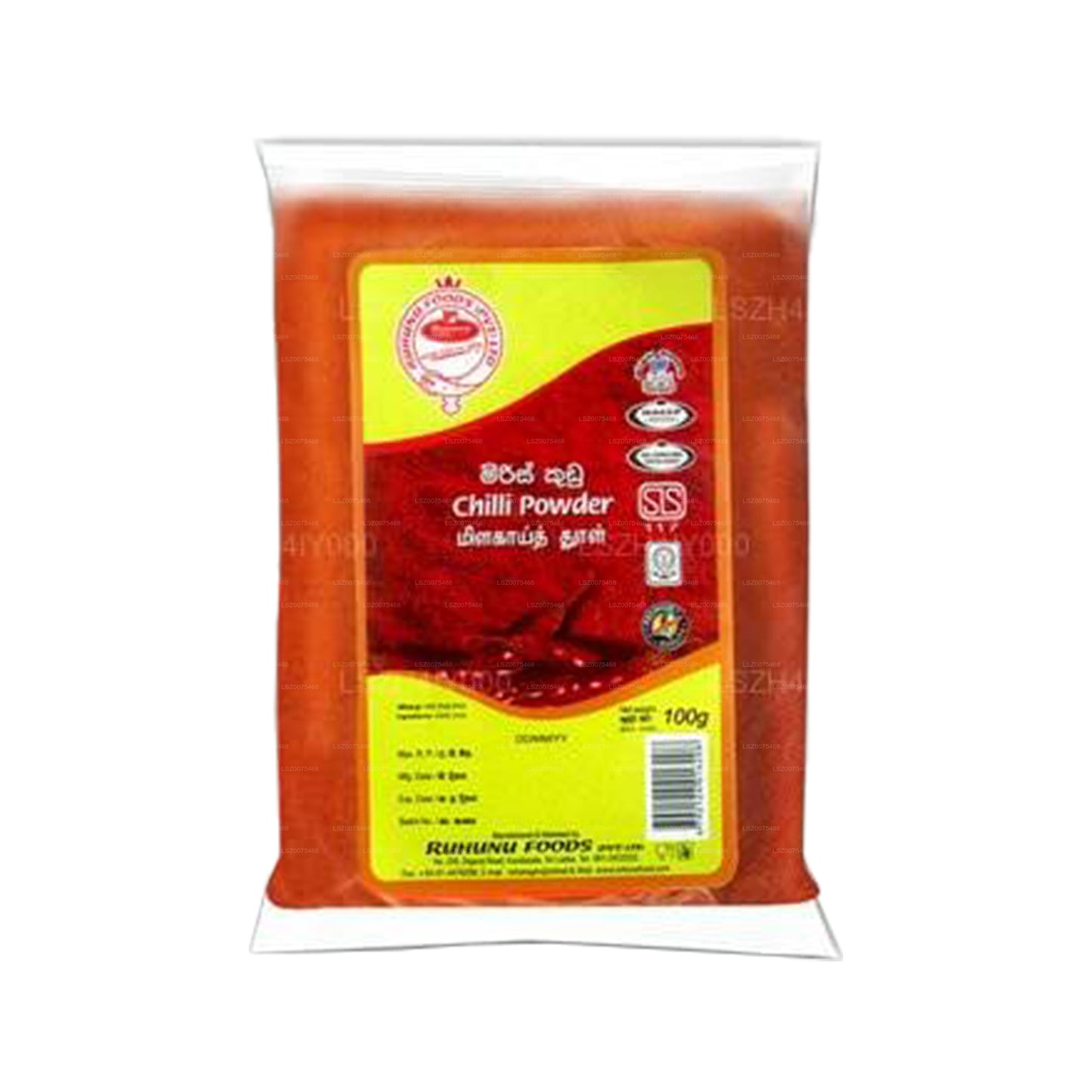 Peperoncino Ruhunu in polvere (250g)