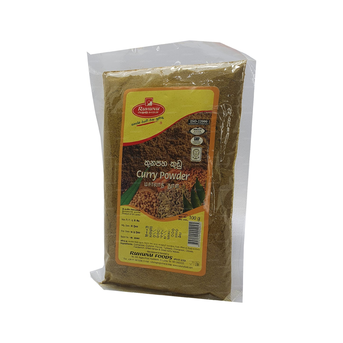 Curry Ruhunu in polvere (100g)