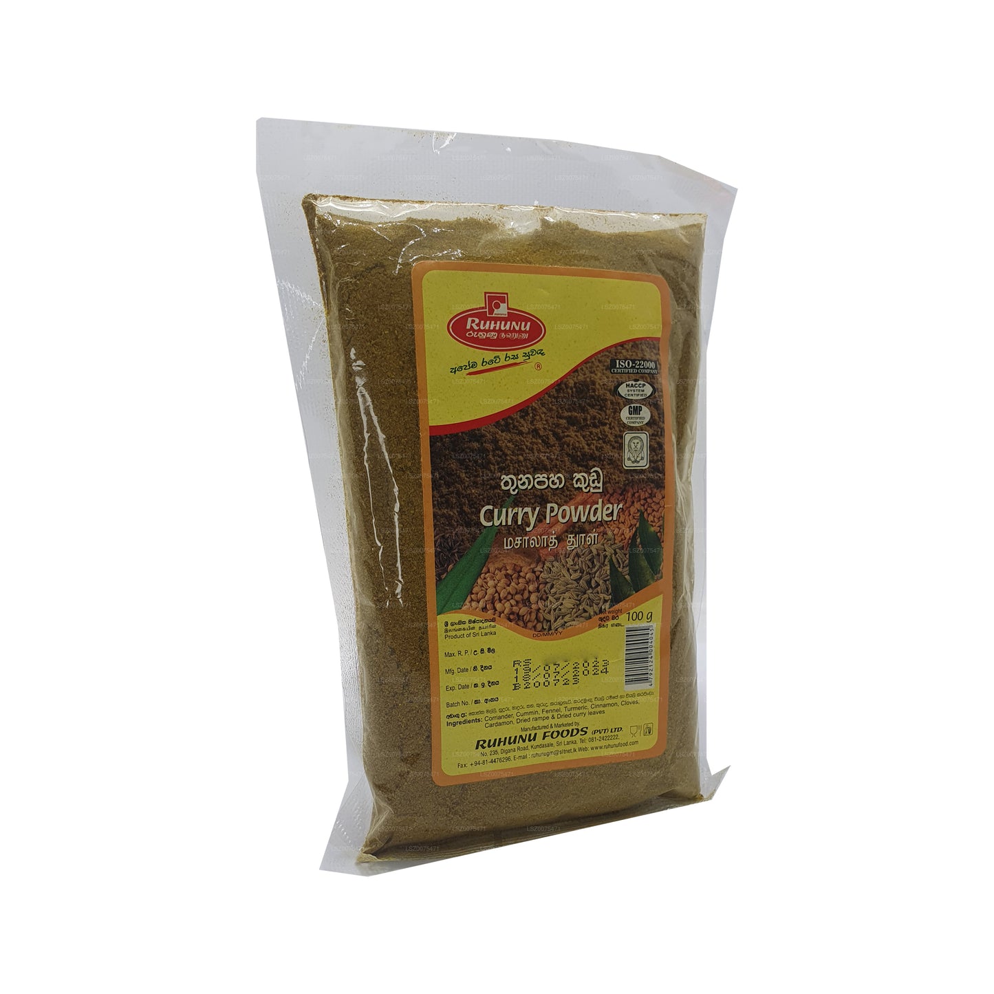 Curry Ruhunu in polvere (100g)