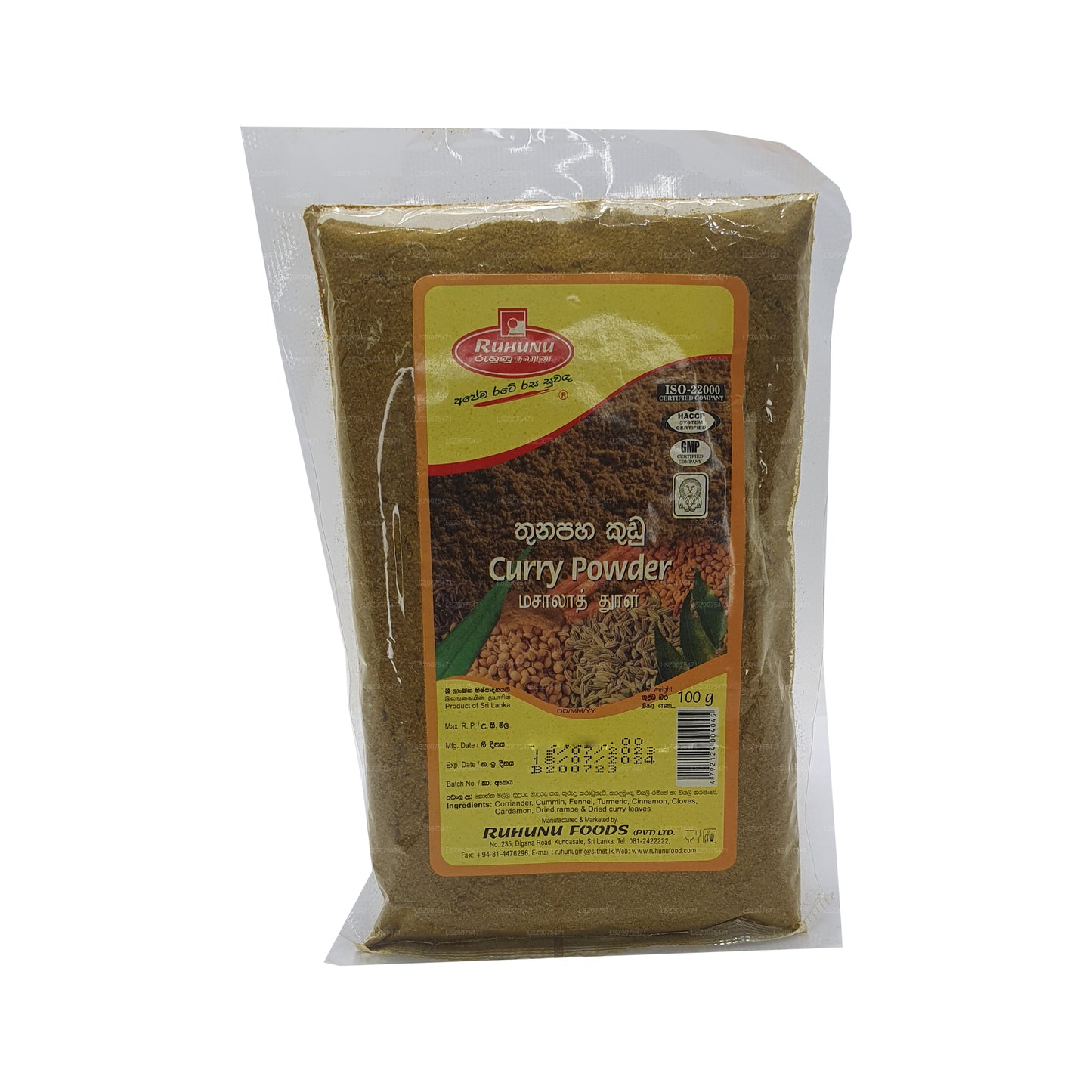 Curry Ruhunu in polvere (100g)