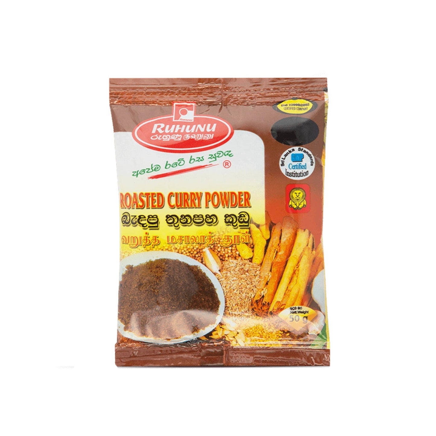 Curry tostato Ruhunu in polvere (100g)