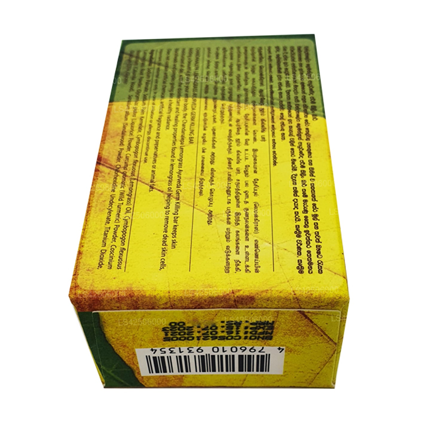 Sapone ayurvedico che uccide i germi alla citronella Chandanalepa (100g)