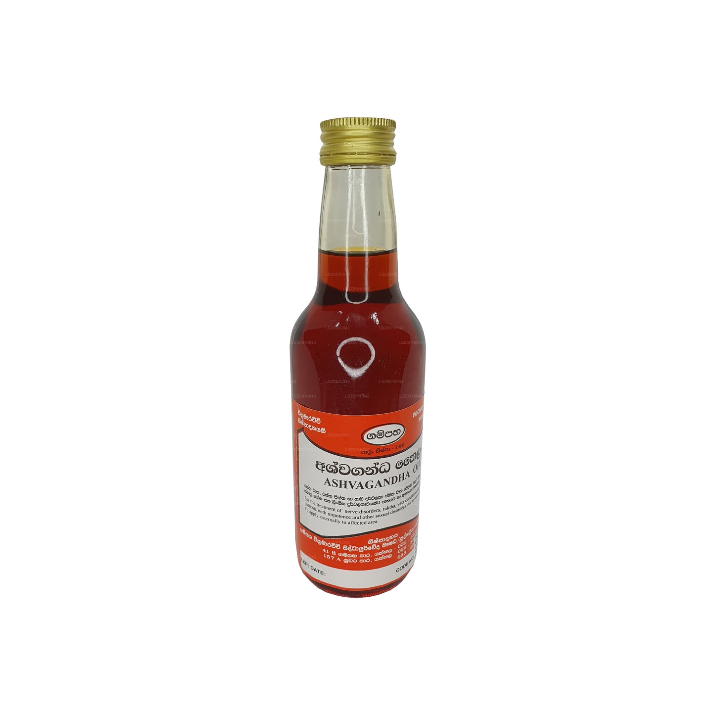 Gampaha Wickramarachchi Ashwagandha Oil