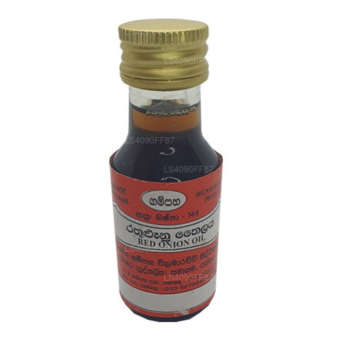 Olio di cipolla rossa Gampaha Wickramarachchi