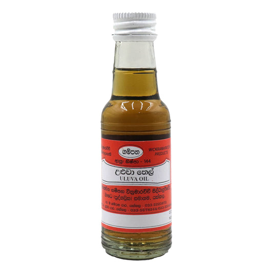 Olio Gampaha Wickramarachchi Uluwa