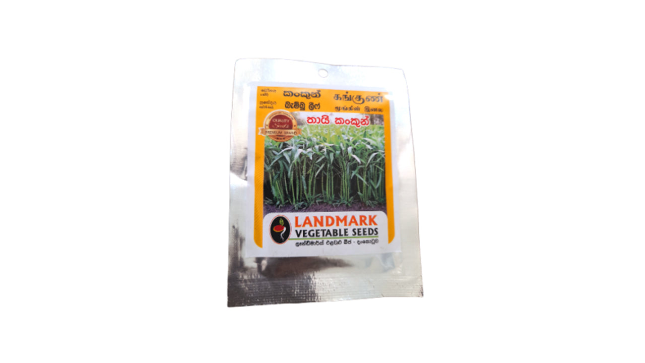 Kangkun (තායි කංකුන් – බැම්බු ලීෆ්) Vegetable Seeds