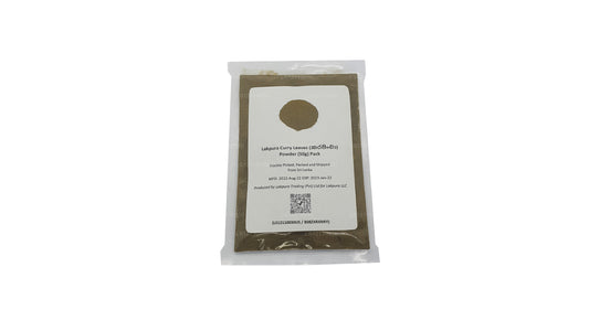 Confezione di foglie di curry Lakpura in polvere (50 g)