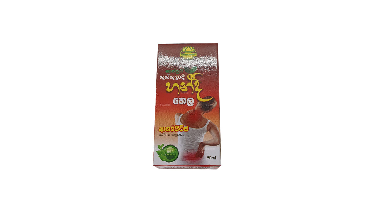 Olio Sethsuwa Gugguladi Handi (60ml)