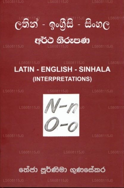 Latin-English-Sinhala (Interpretations)