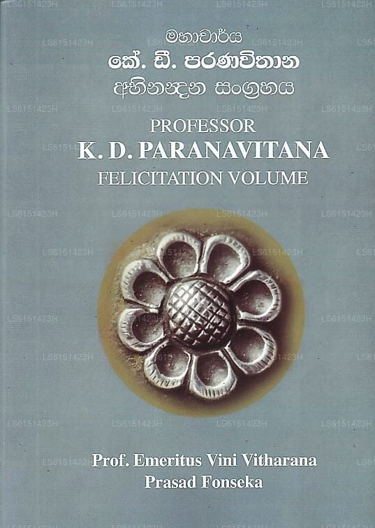 Professor K.D.Paranavitana Felicitation Volume