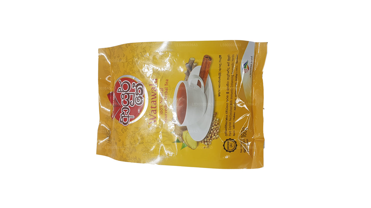 Tè Watawala Ayur (160g)